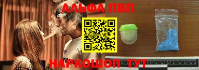 бутират Балашиха