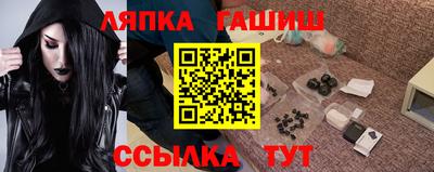 таблы Балахна