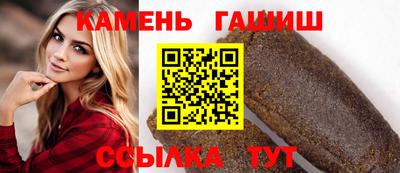 соль курить ск Дубна