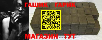 бутират Балашиха