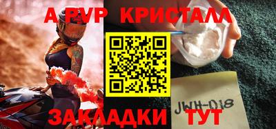 соль курить ск Дубна