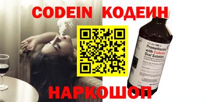 таблы Балахна