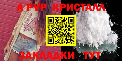 соль курить ск Дубна