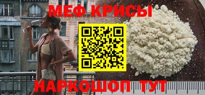 MDMA Балаково