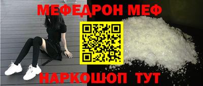 соль курить ск Дубна
