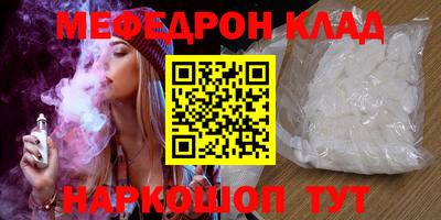 соль курить ск Дубна