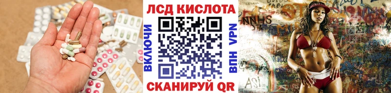 LSD-25 экстази ecstasy  Иваново 