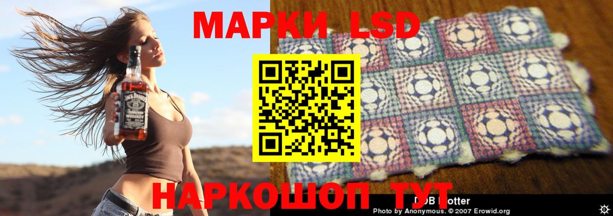 ЛСД экстази ecstasy  Вход с VPN  Иваново 