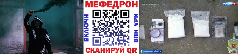 Меф мука  где купить наркоту  Иваново 