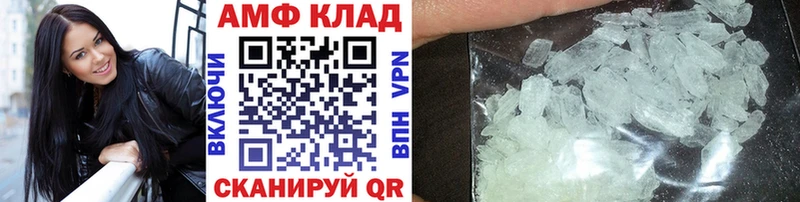 МЕГА рабочий сайт  Иваново  МЕТАМФЕТАМИН мет  цены наркотик 