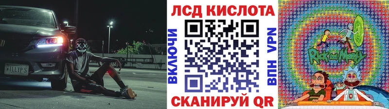 Марки NBOMe 1,5мг  блэк спрут сайт  Иваново 