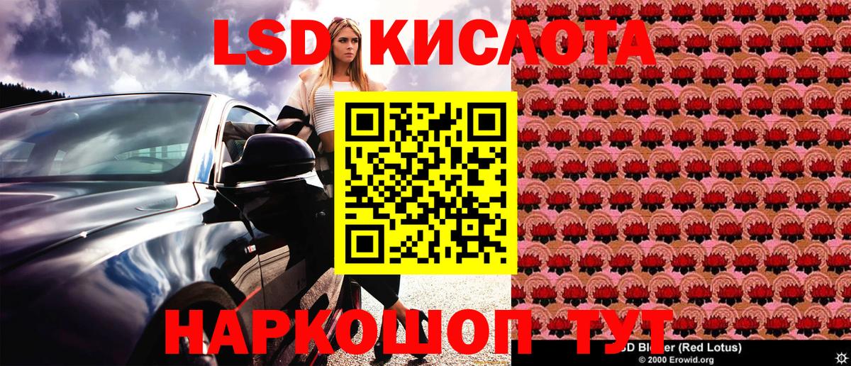 Меф кристаллы  Иваново  ГАШ  Купить наркотики цена  НБОМе  Вход с VPN  МАРИХУАНА  LSD-25 