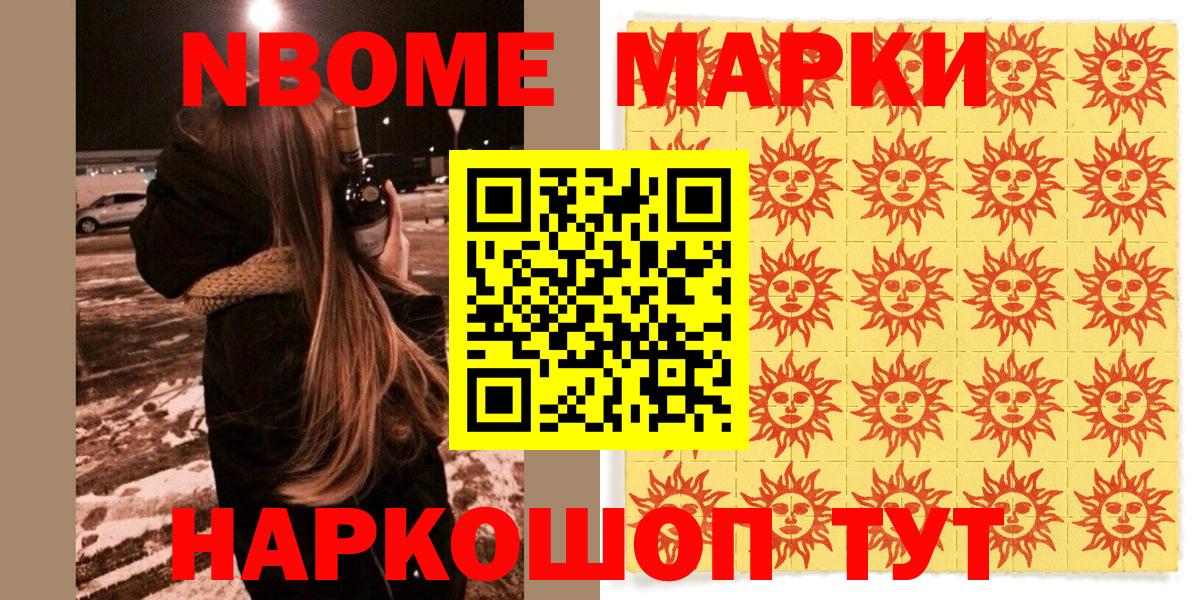 ГАШИШ Иваново