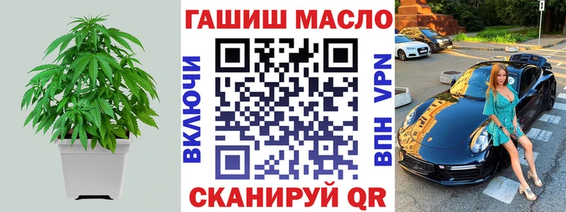 ТГК вейп  блэк спрут ONION  Иваново 