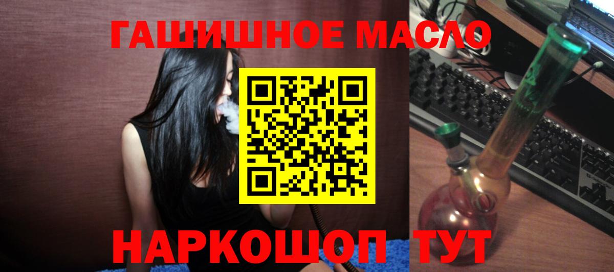 Дистиллят ТГК Wax Иваново