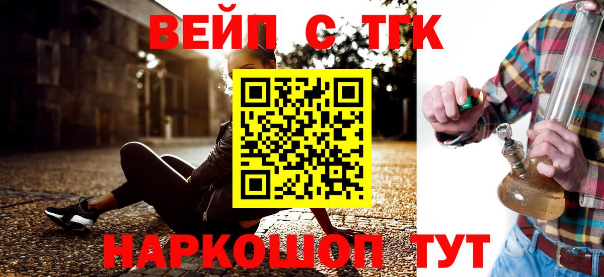 Иваново  МЕТАМФЕТАМИН  МЕФ   Cocaine  Цена  Марихуана  ГАШ  МЕФ кристаллы 