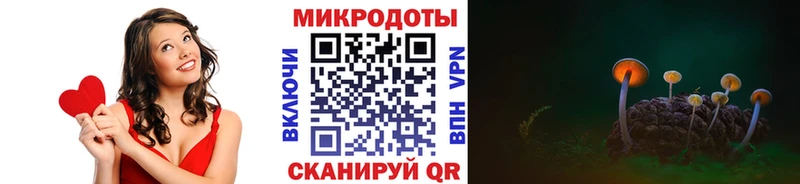 Галлюциногенные грибы ЛСД  цена наркотик  Иваново 
