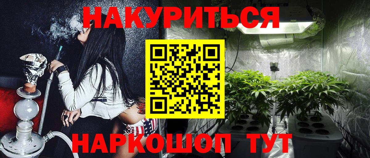 Бошки Шишки сатива  Шишки марихуана планчик  Иваново  МАРИХУАНА гибрид  Вход с VPN  Шишки марихуана индика 